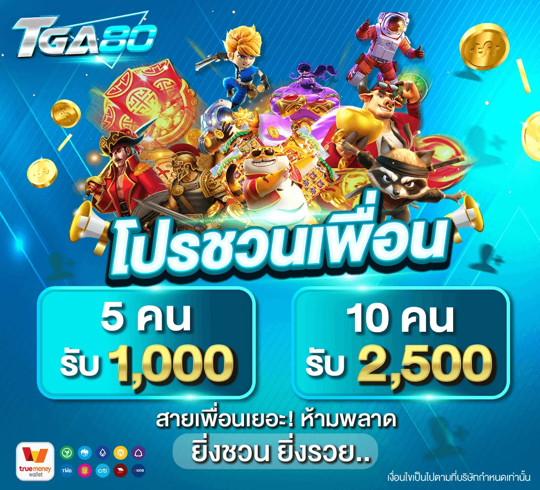 สล็อตค่ายดังในเว็บ TGA80